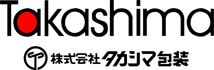 株式会社タカシマ包装